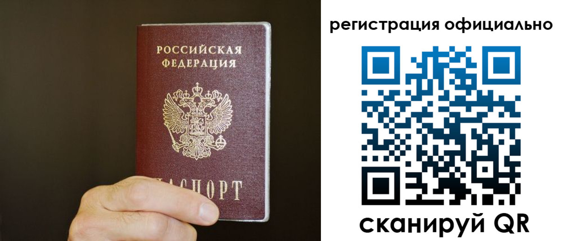 временная регистрация госуслуги в Жердевке