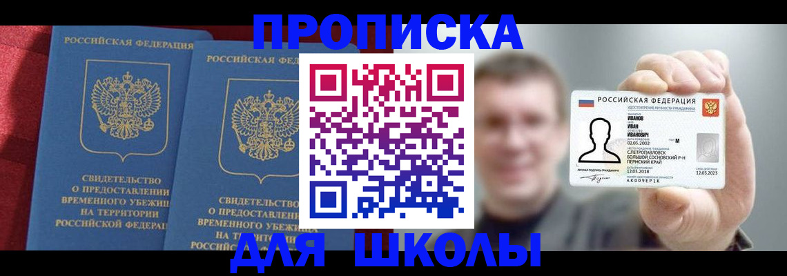 найти адрес прописки в Жердевке